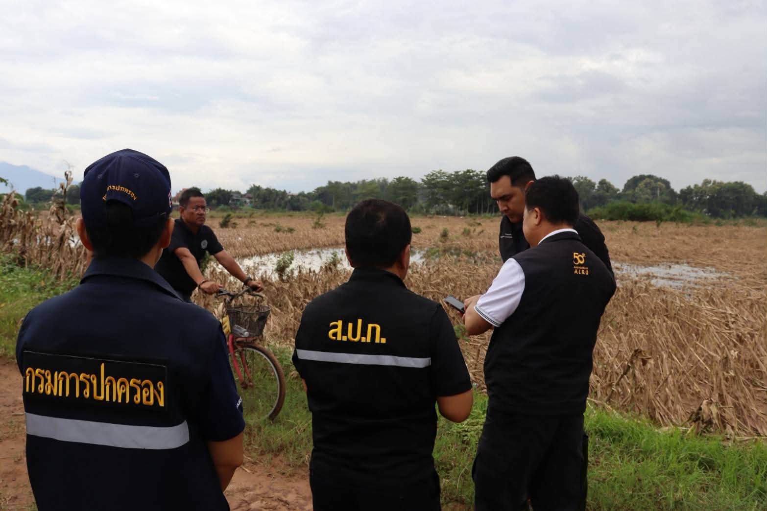 title - ส.ป.ก. ร่วมคณะ รมช.เกษตรฯ ลงพื้นที่น่าน ติดตามสถานการณ์อุทกภัย เร่งแผนเยียวยาฟื้นฟูเกษตรกร